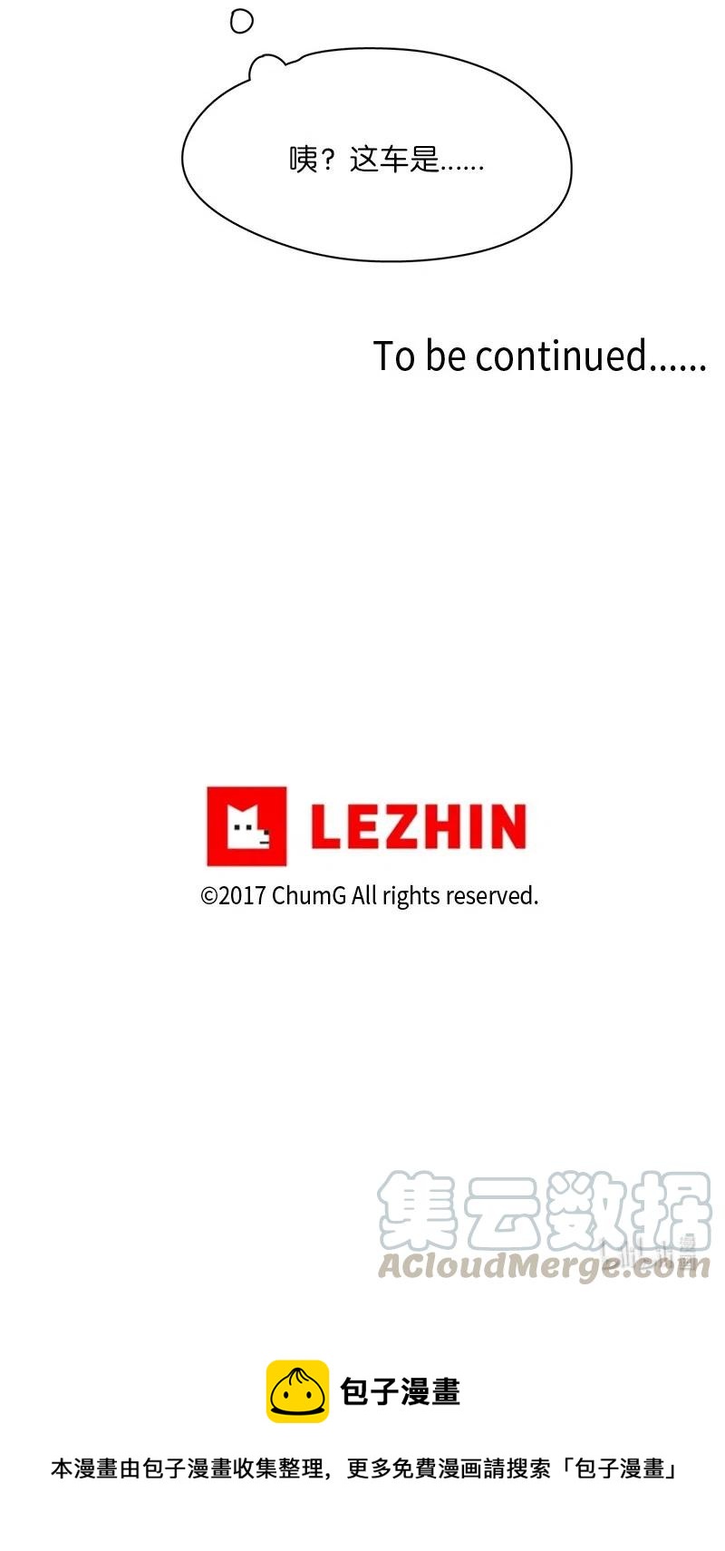 72 72-第73话