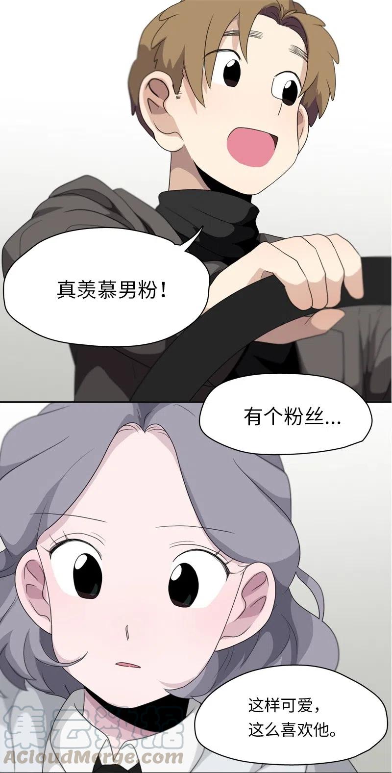 72 72-第73话