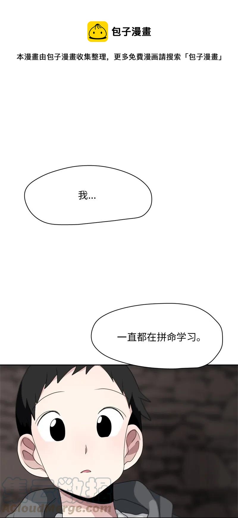 74 74-第75话