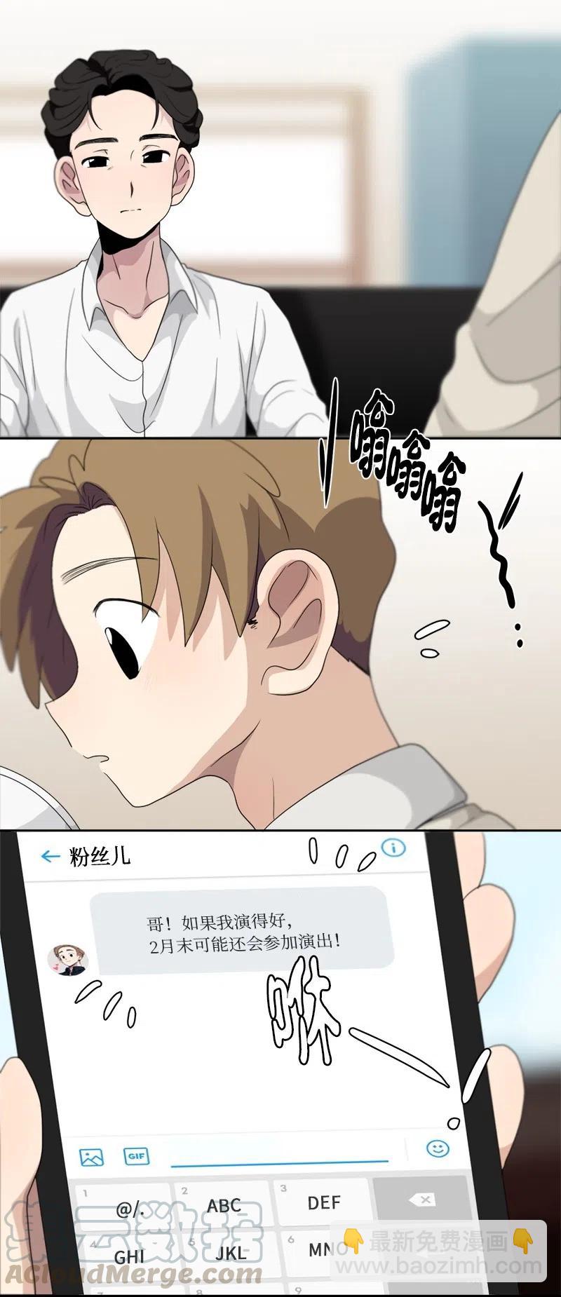 74 74-第75话