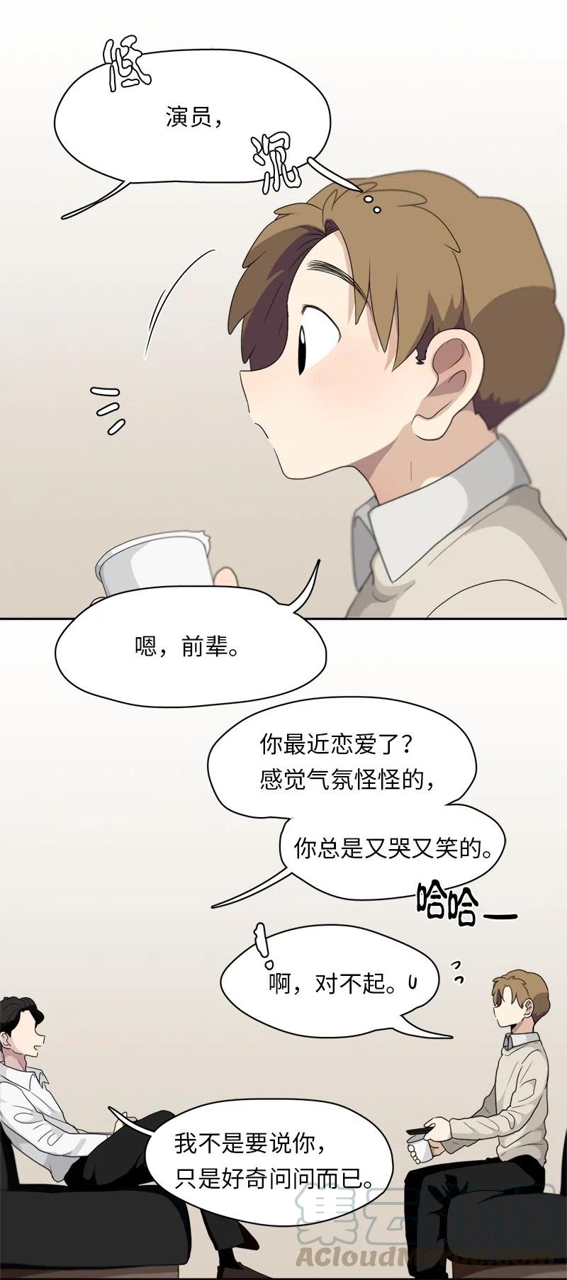 74 74-第75话