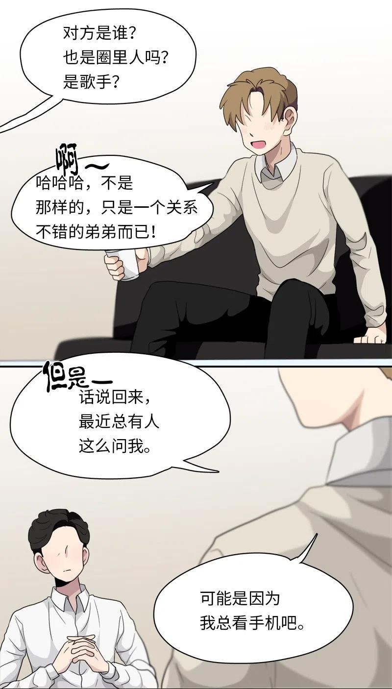 74 74-第75话
