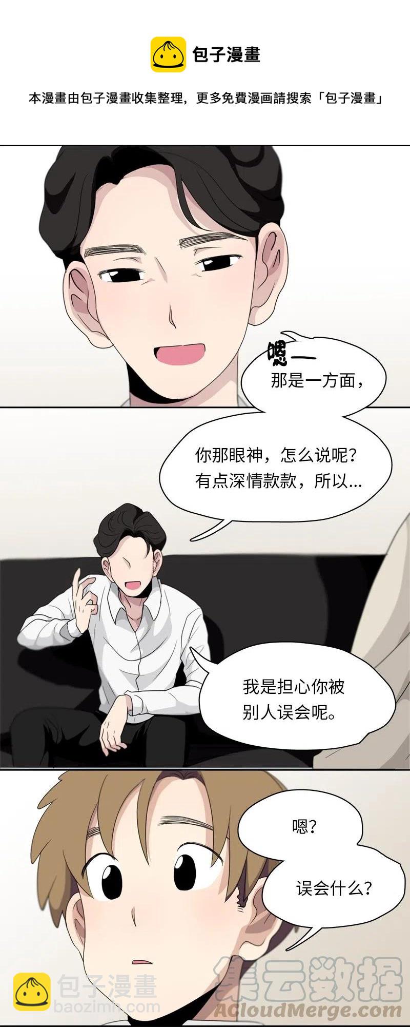 74 74-第75话