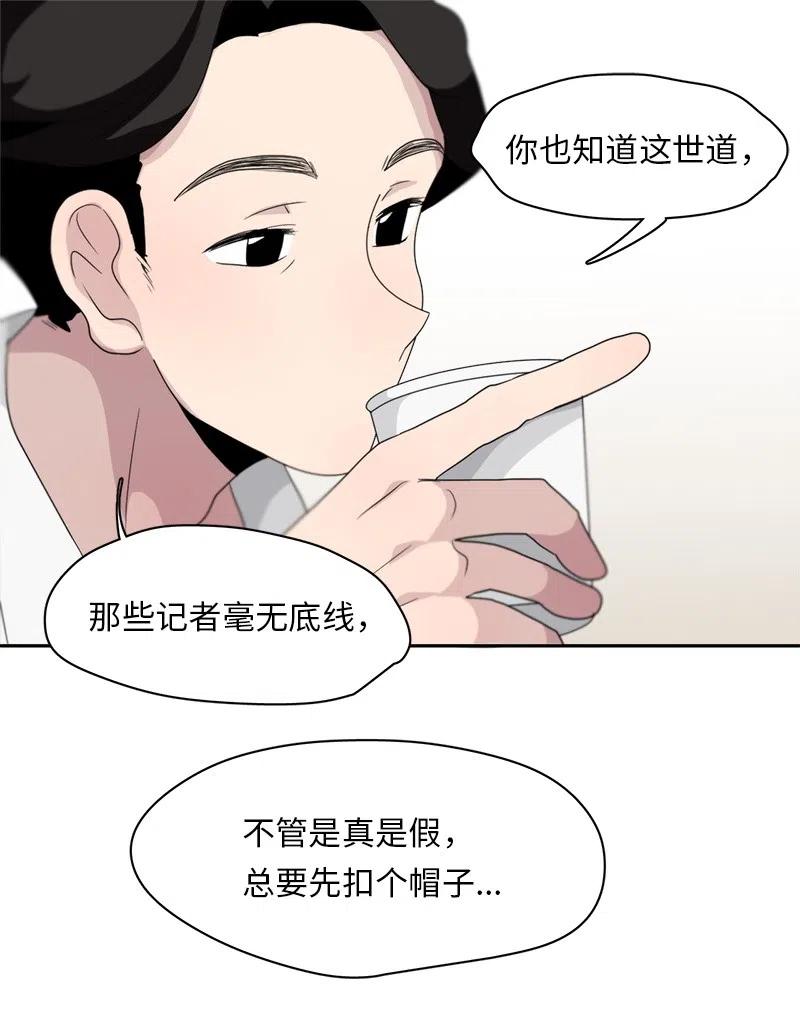 74 74-第75话