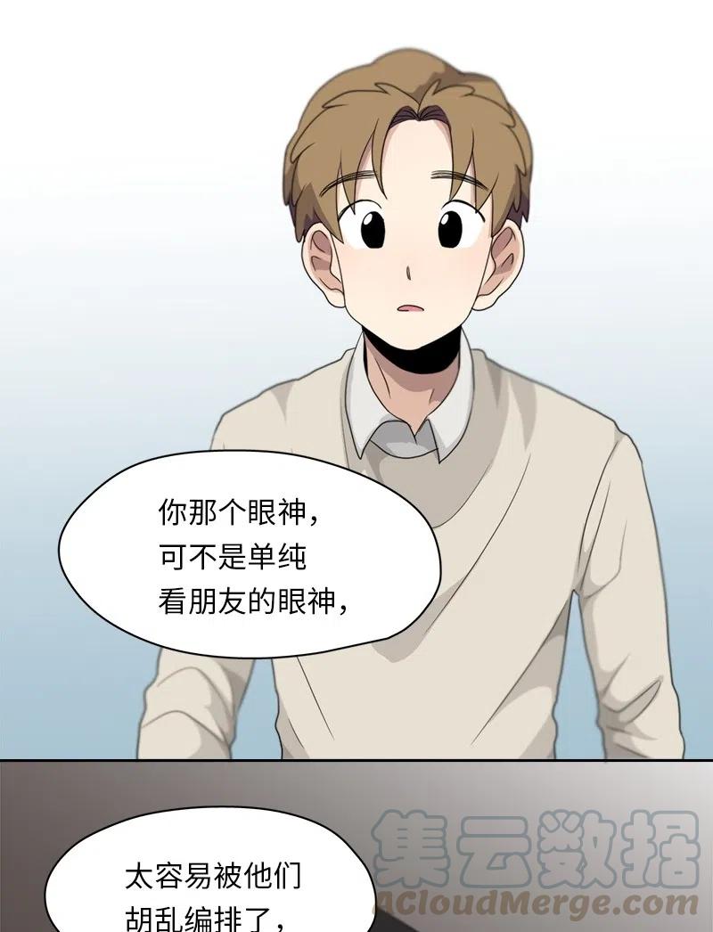 74 74-第75话