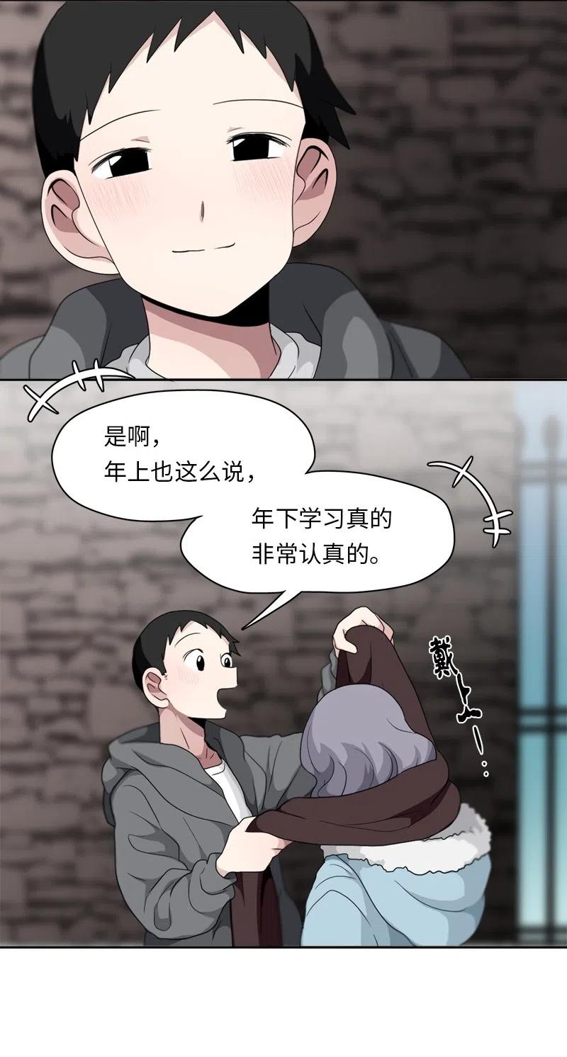 74 74-第75话