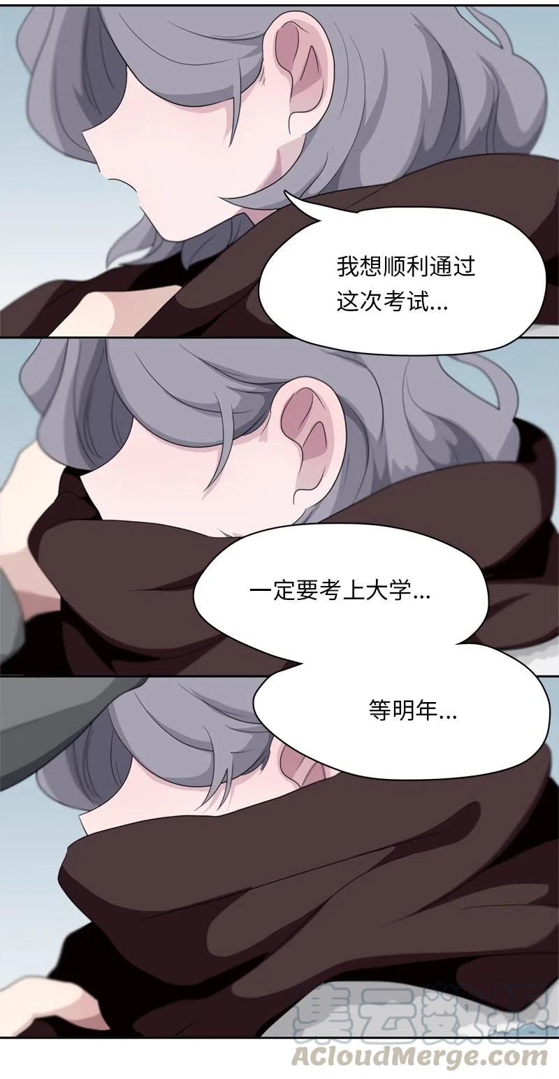 74 74-第75话