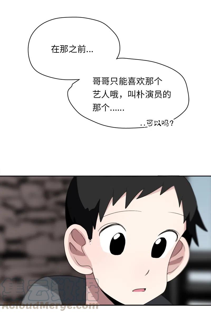 74 74-第75话