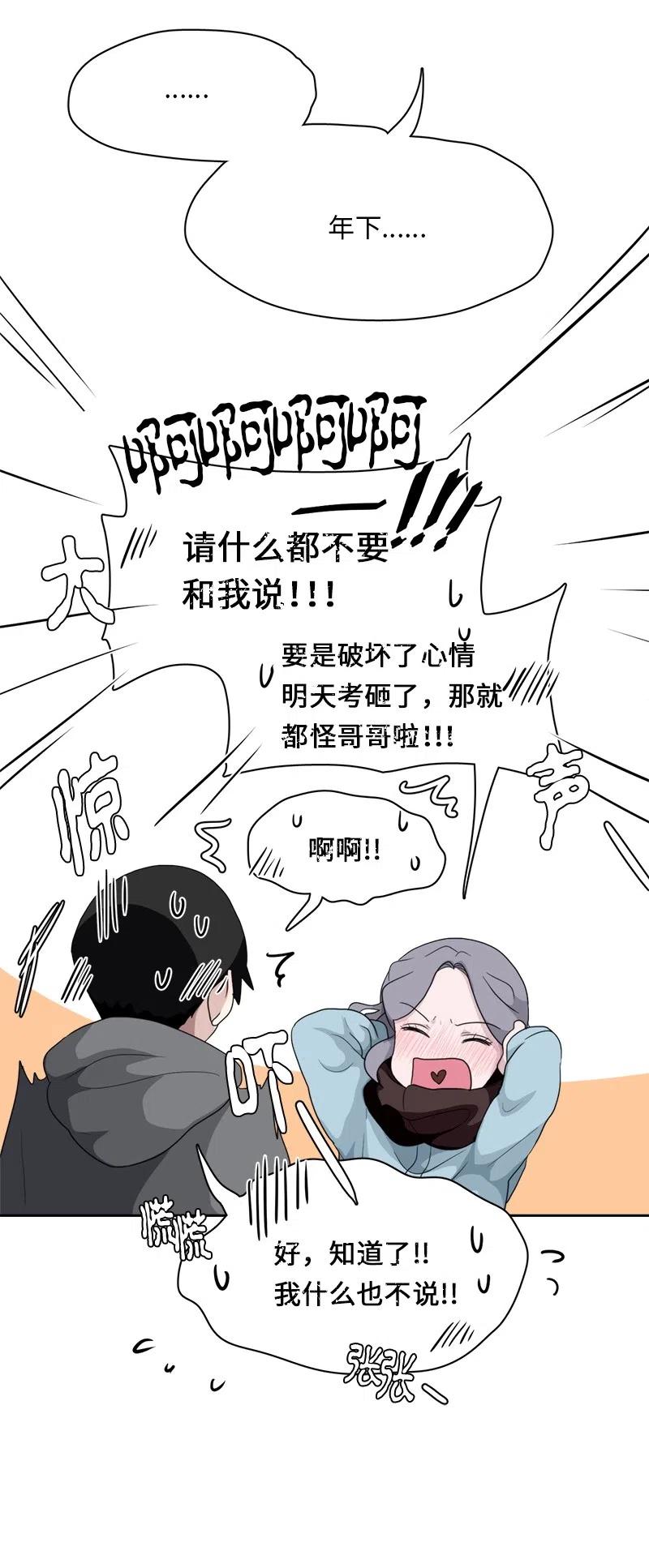 74 74-第75话