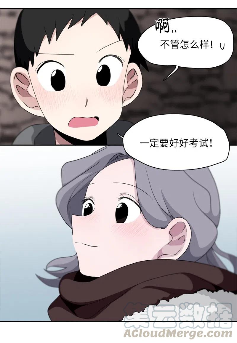 74 74-第75话