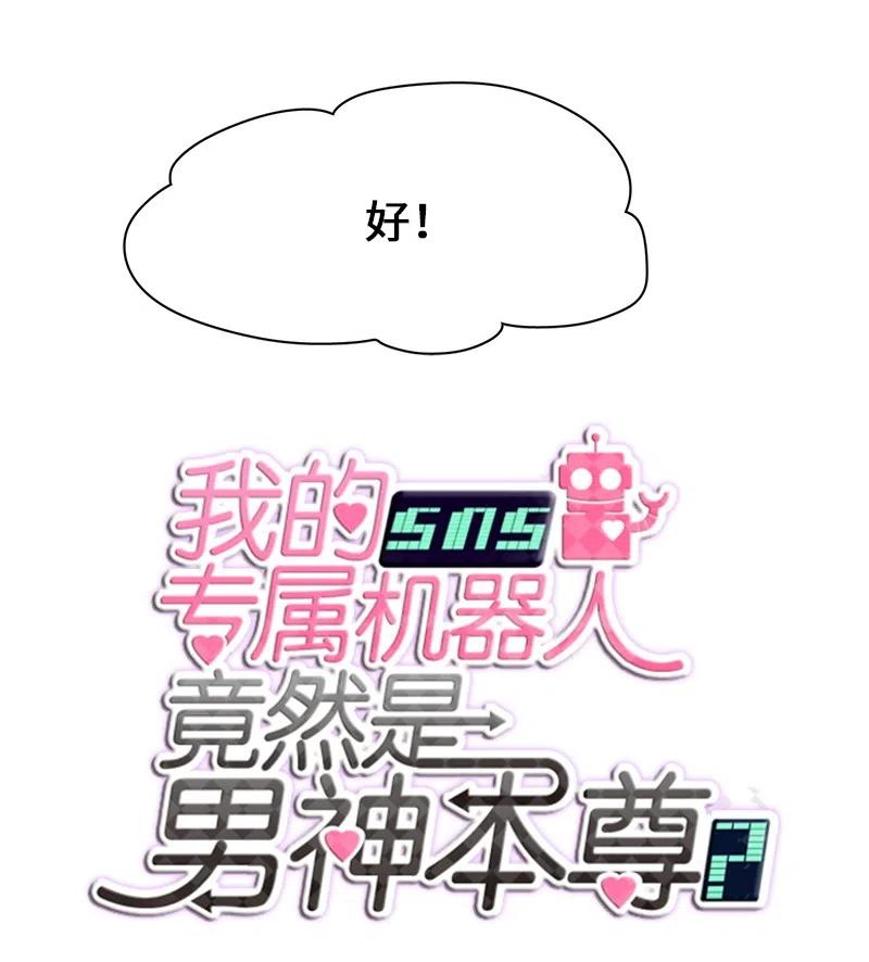 74 74-第75话