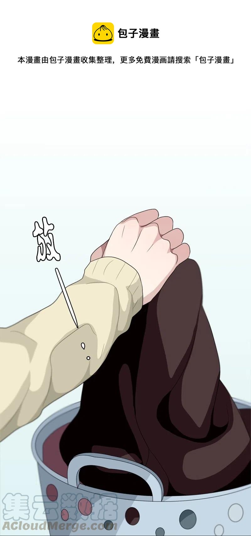 76 76-第77话