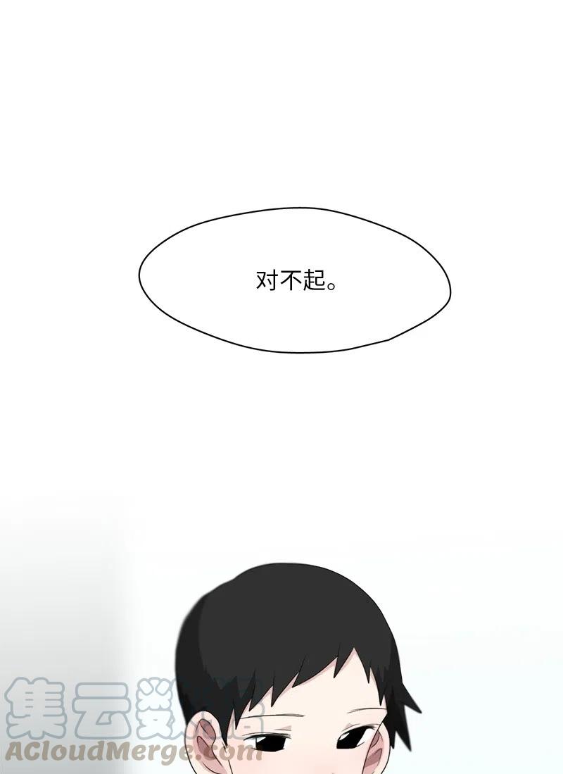 76 76-第77话