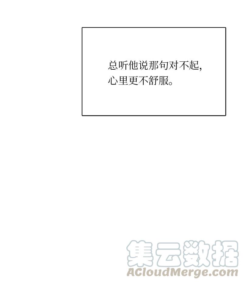 76 76-第77话
