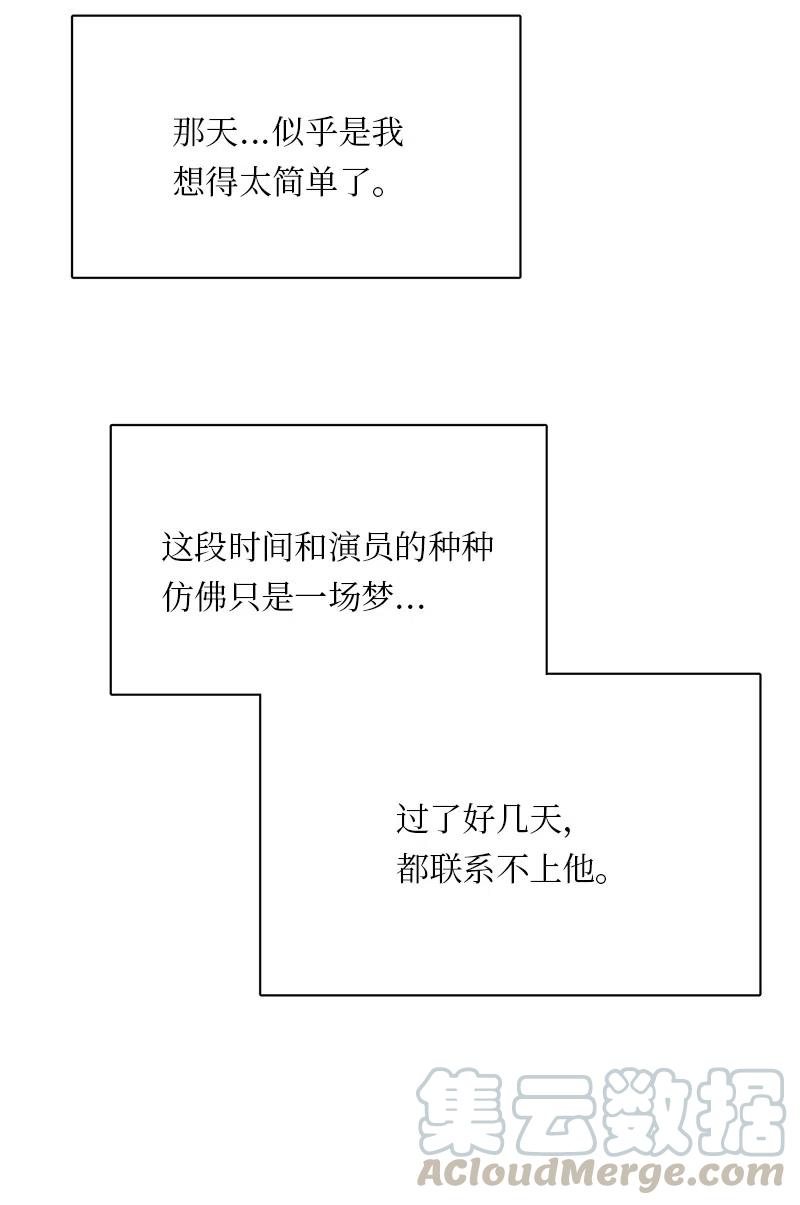 76 76-第77话