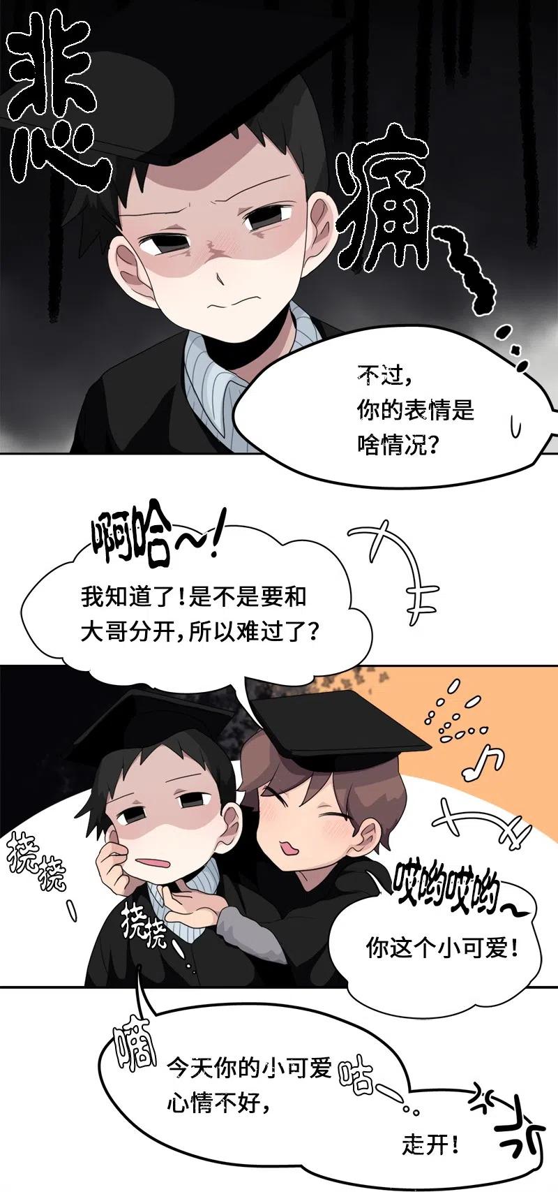 76 76-第77话