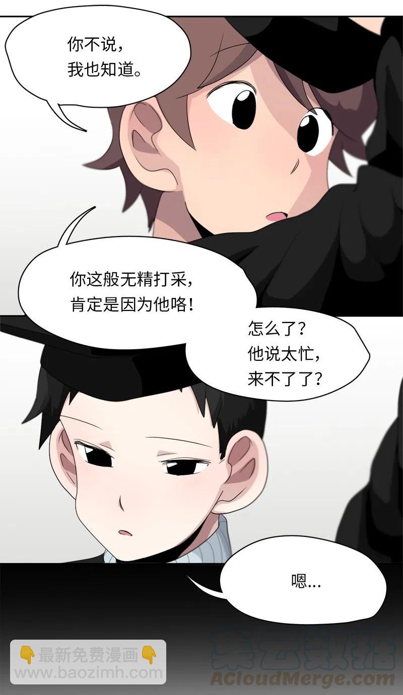 76 76-第77话