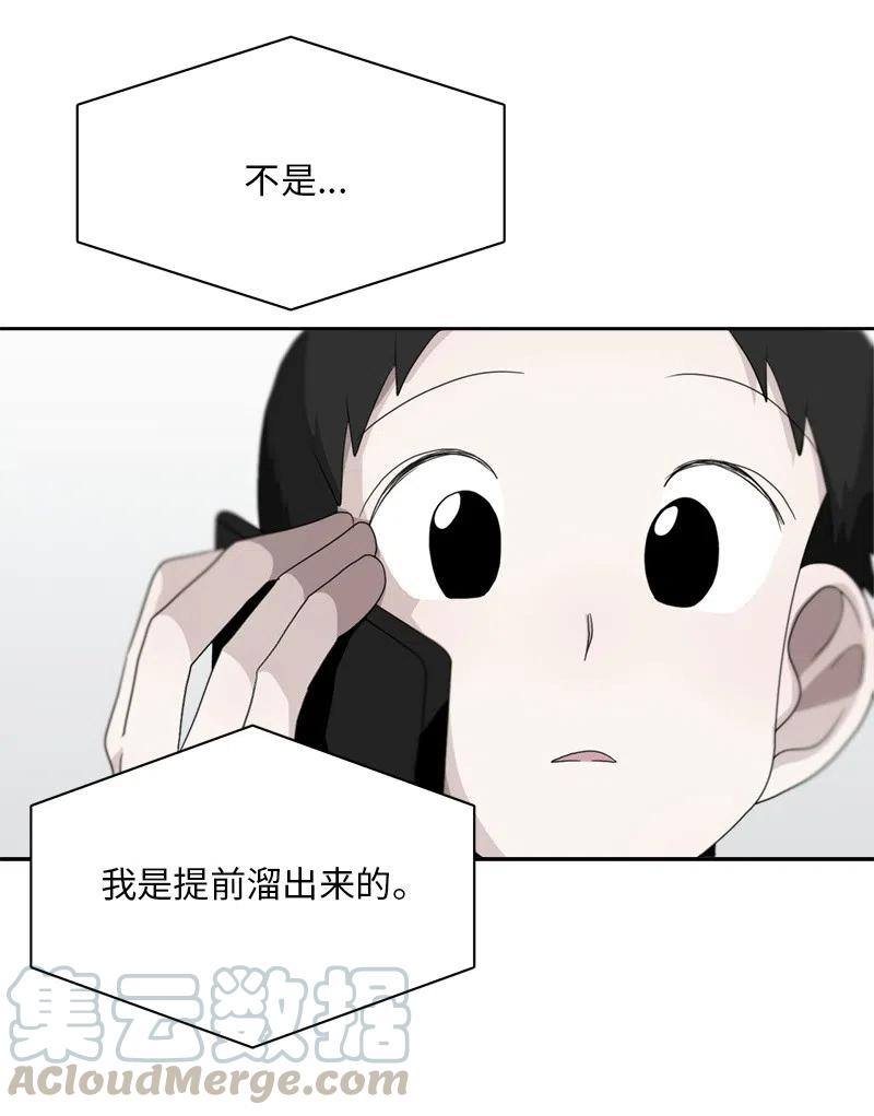 76 76-第77话