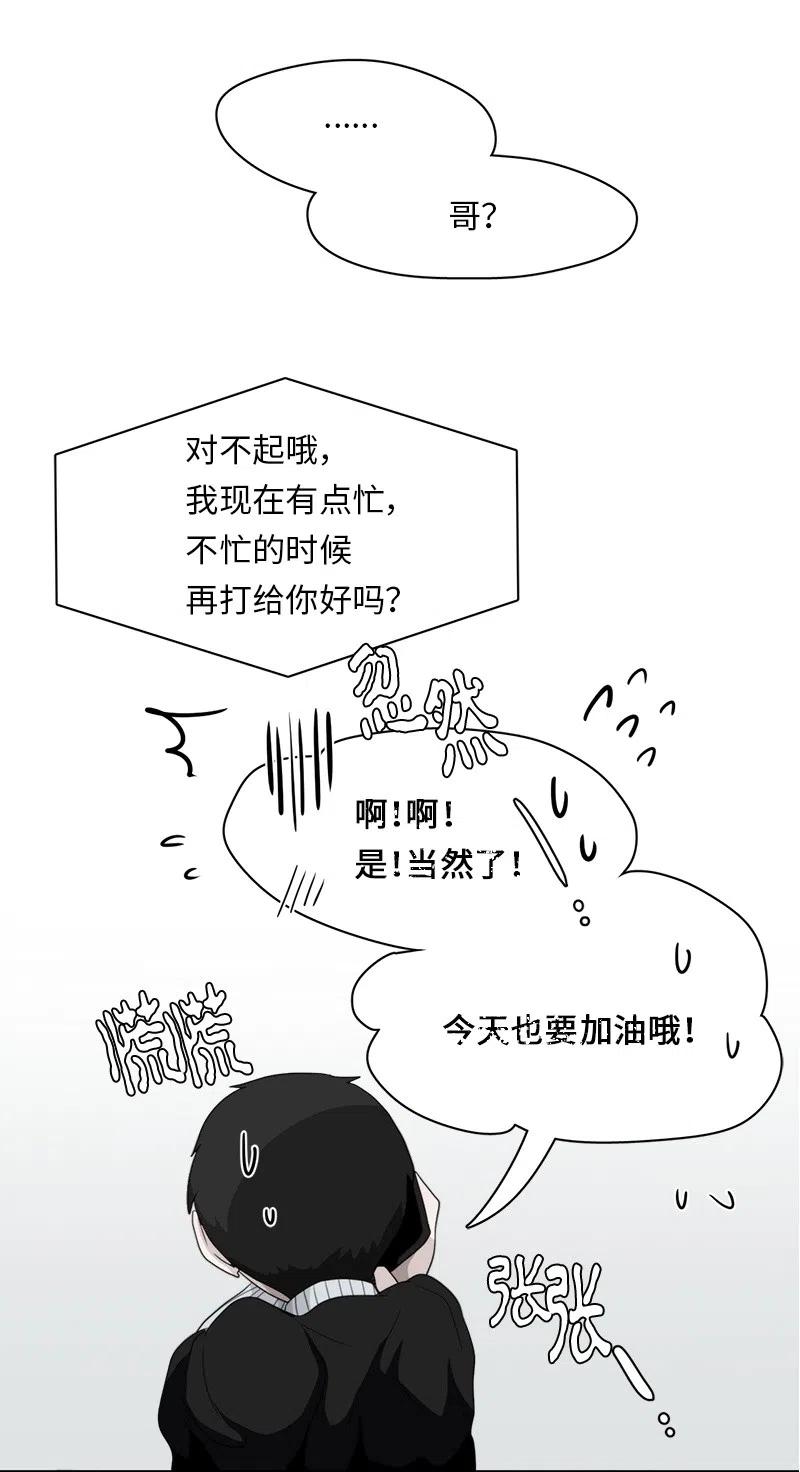 76 76-第77话