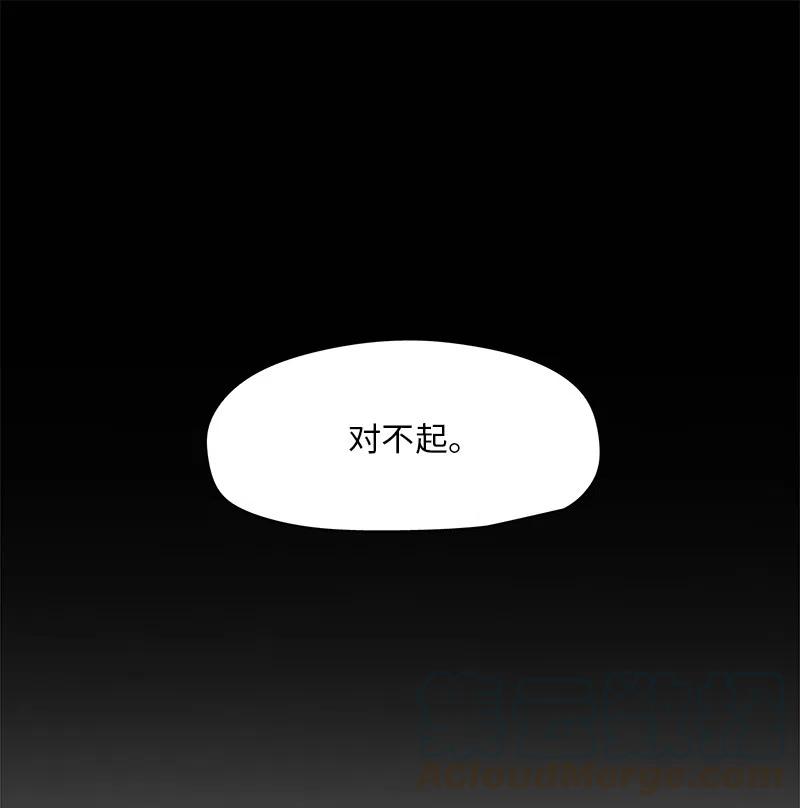 76 76-第77话