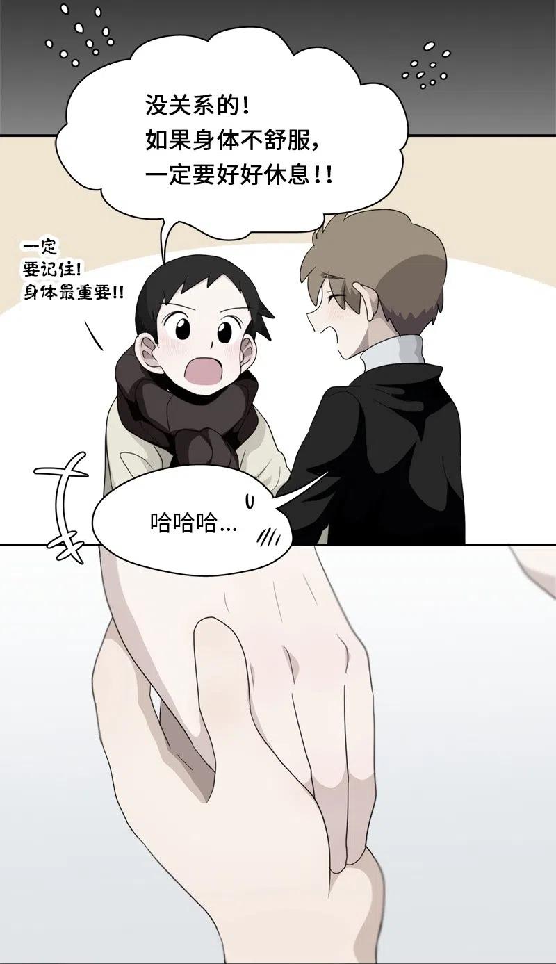 76 76-第77话