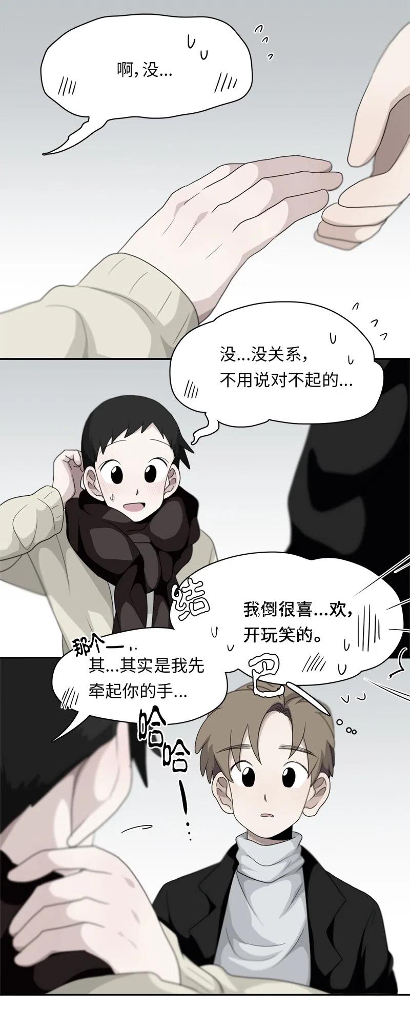 76 76-第77话
