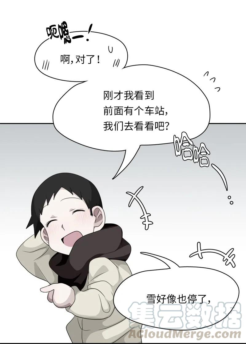 76 76-第77话