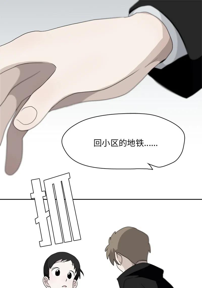 76 76-第77话