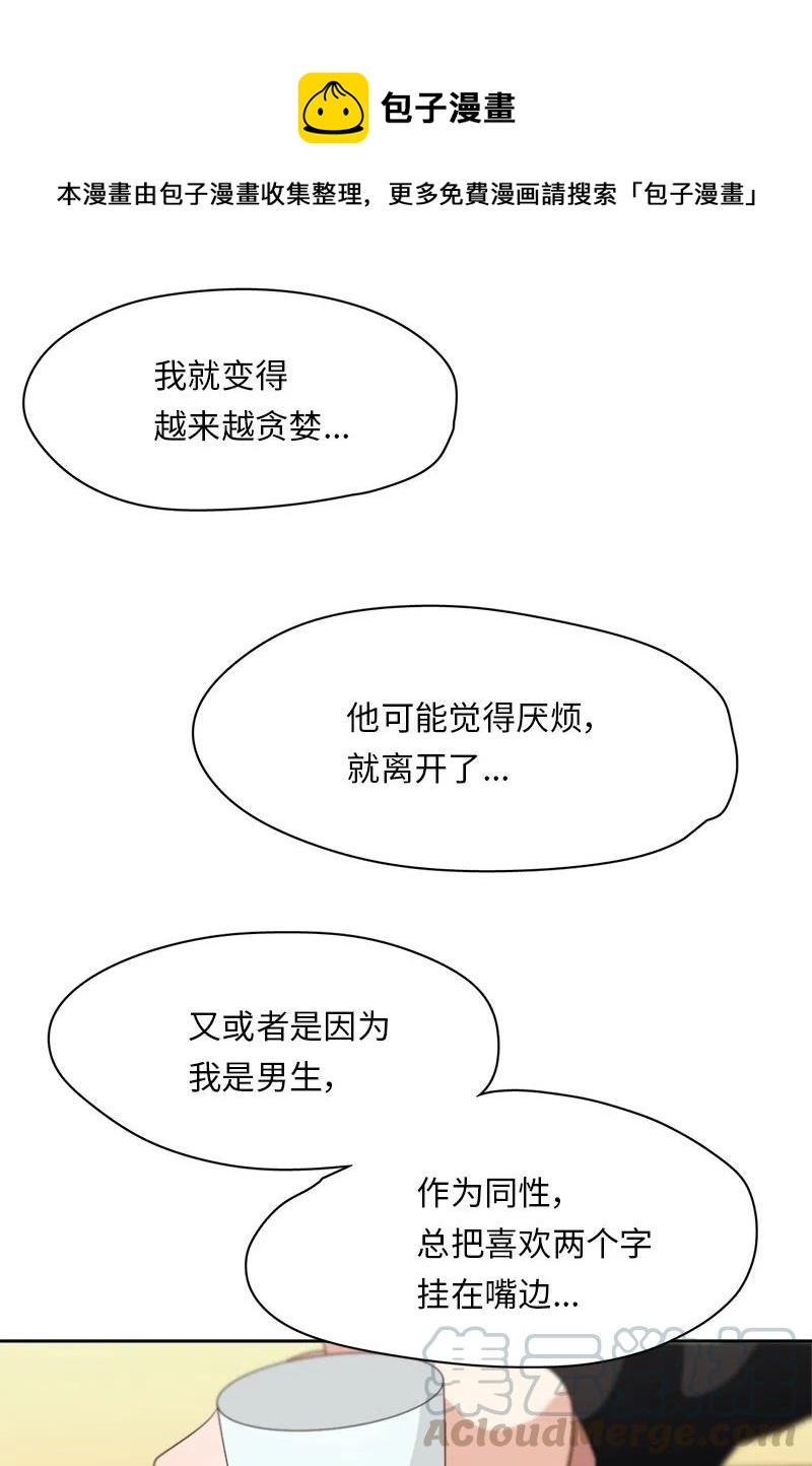 78 78-第79话
