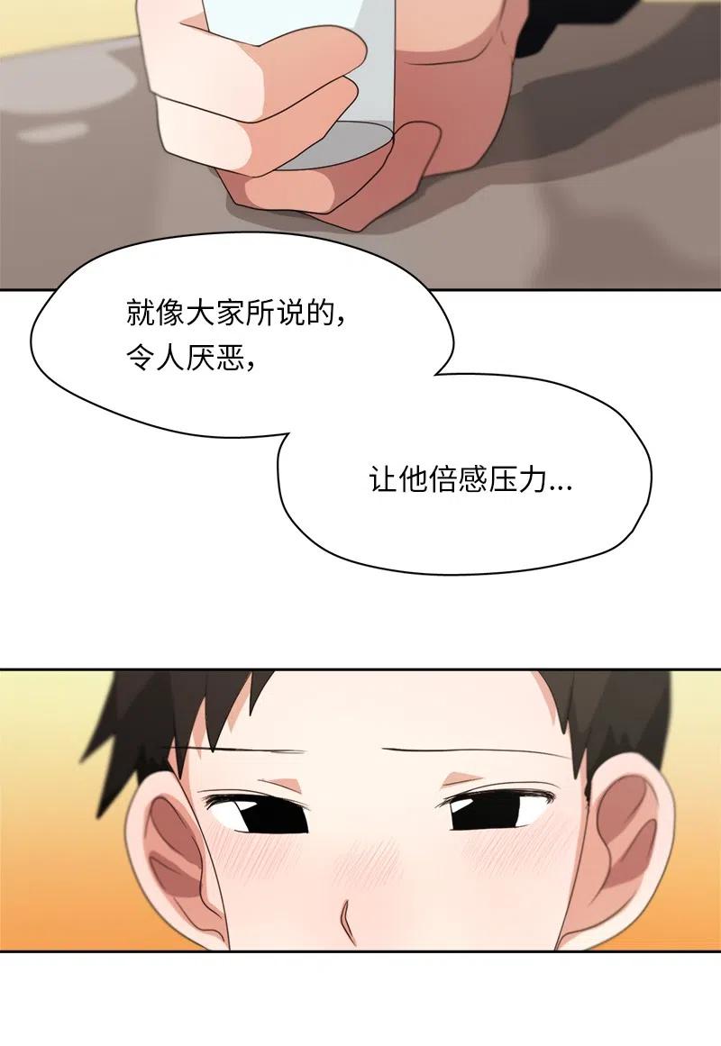 78 78-第79话