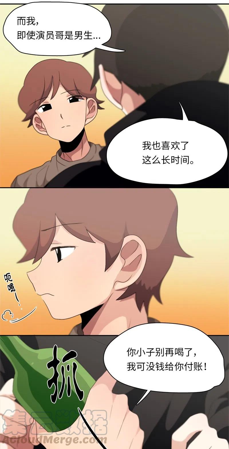 78 78-第79话