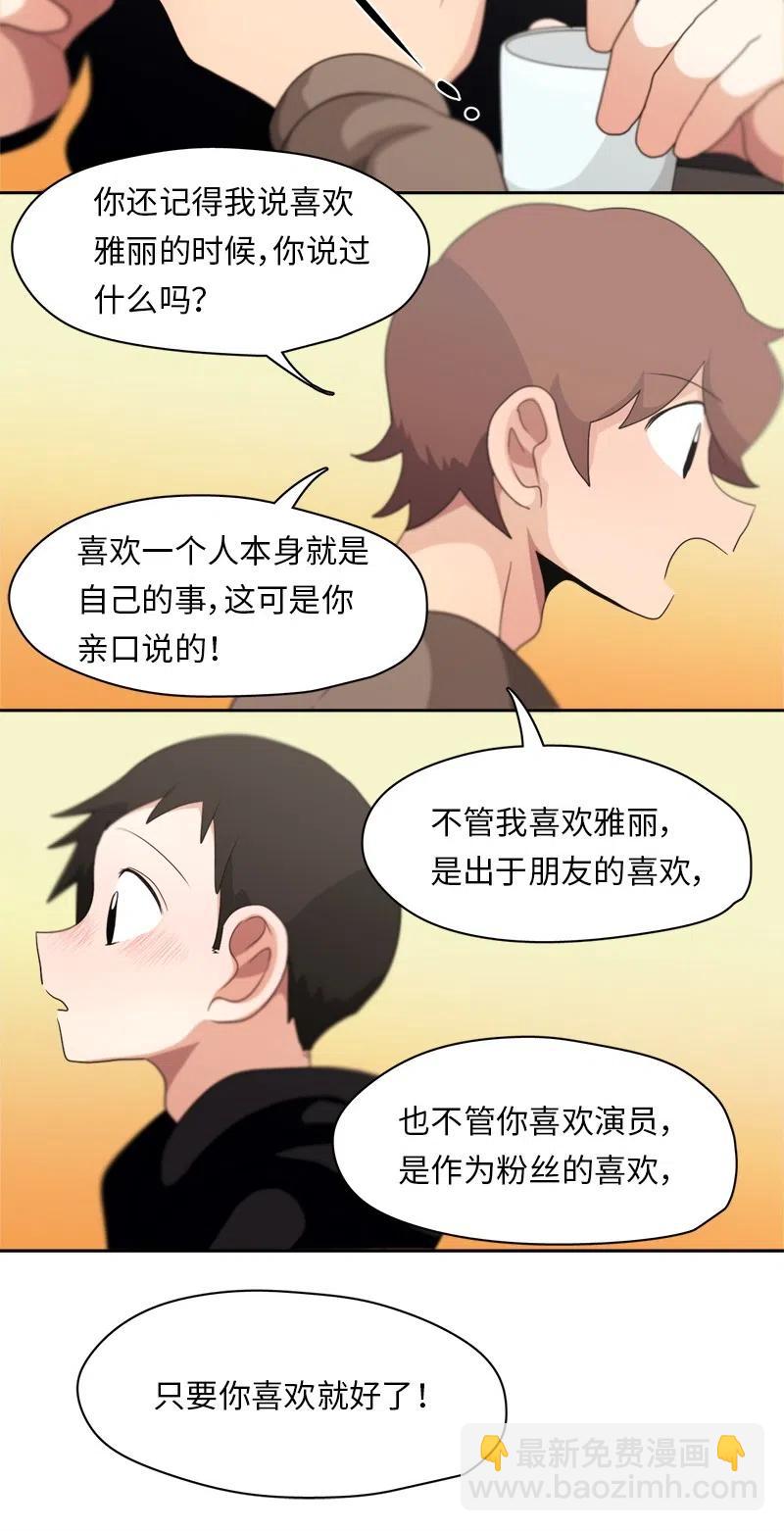 78 78-第79话