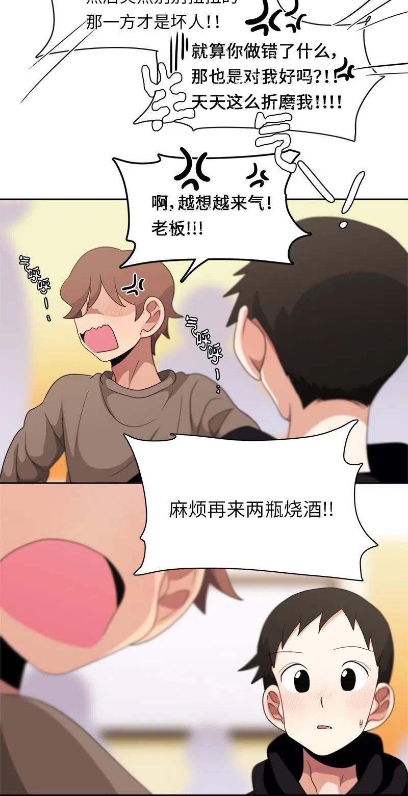 78 78-第79话