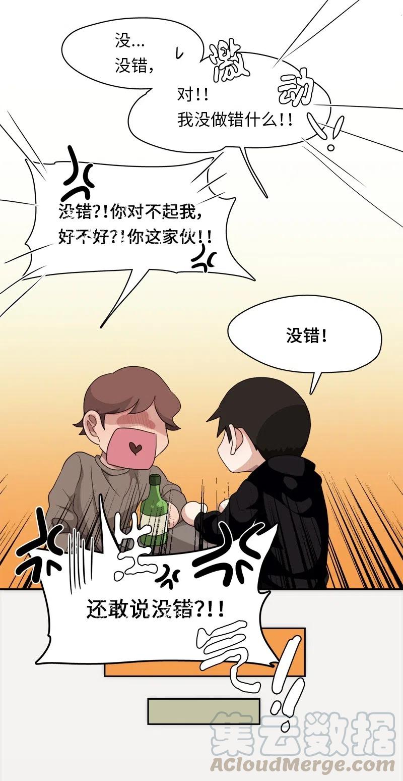 78 78-第79话