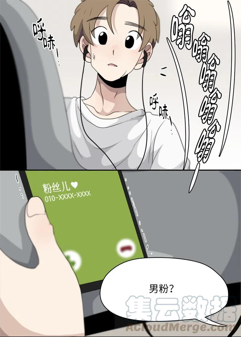78 78-第79话