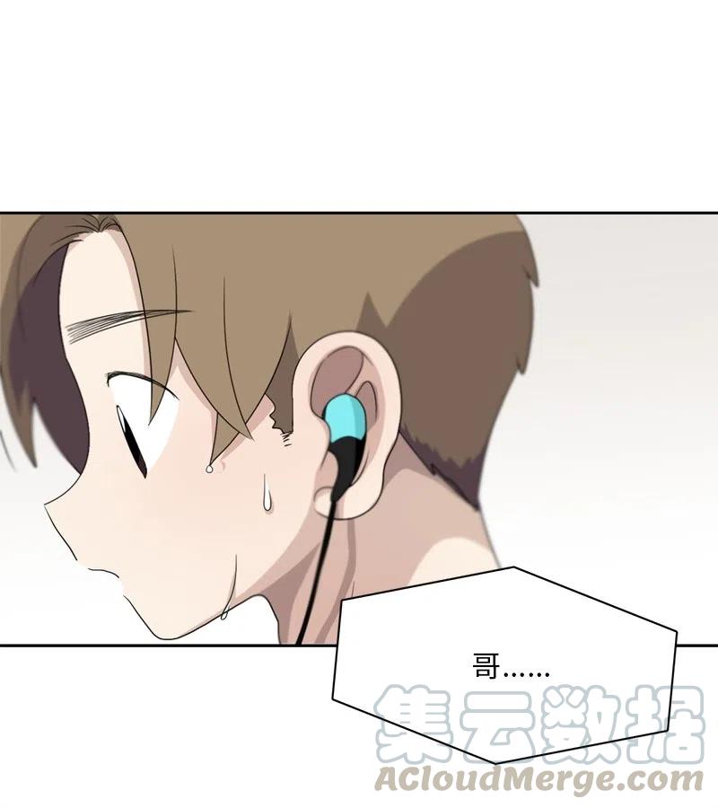 78 78-第79话