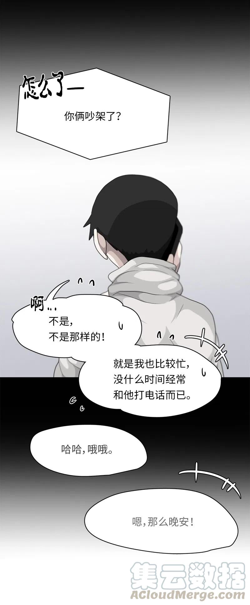 78 78-第79话