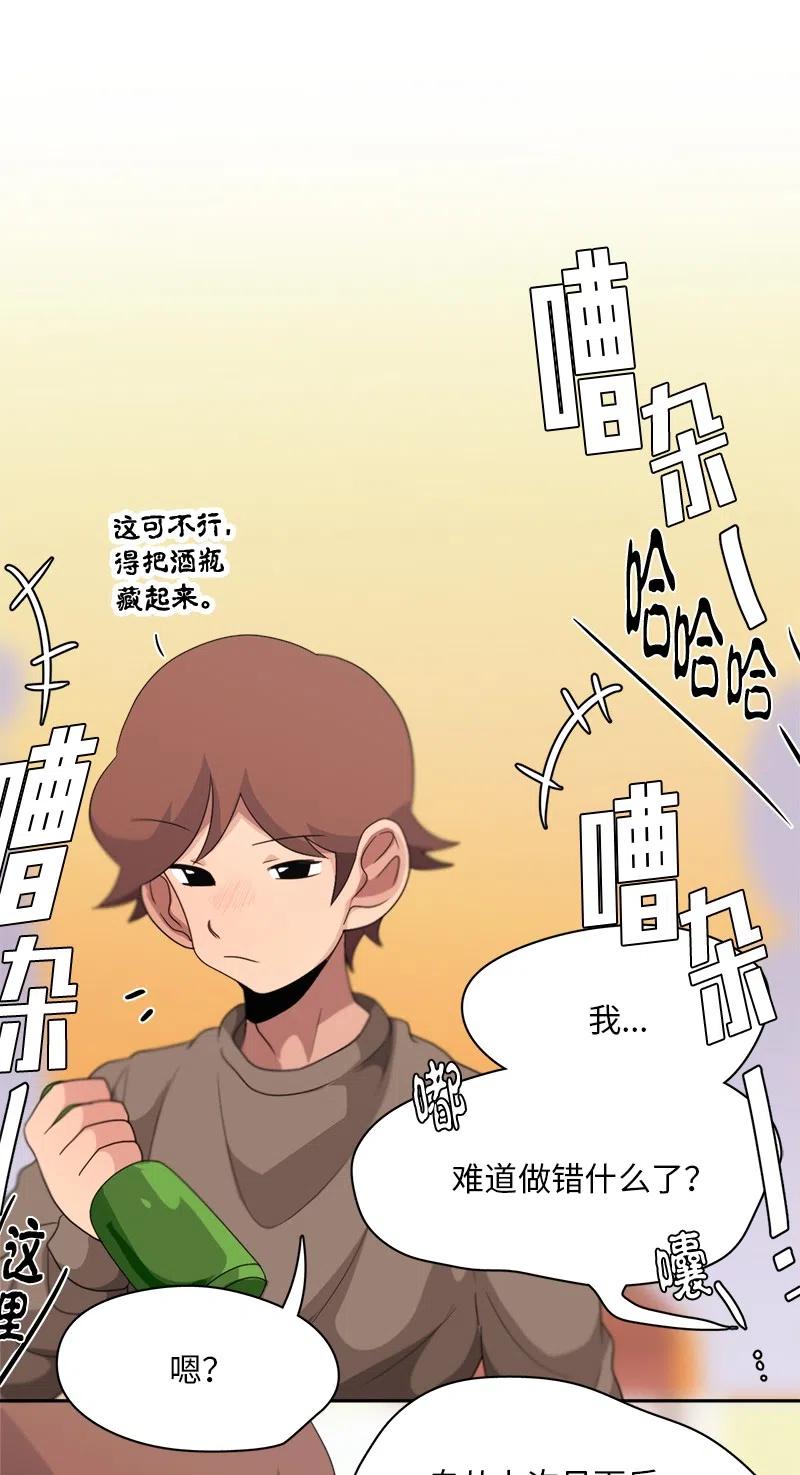 78 78-第79话