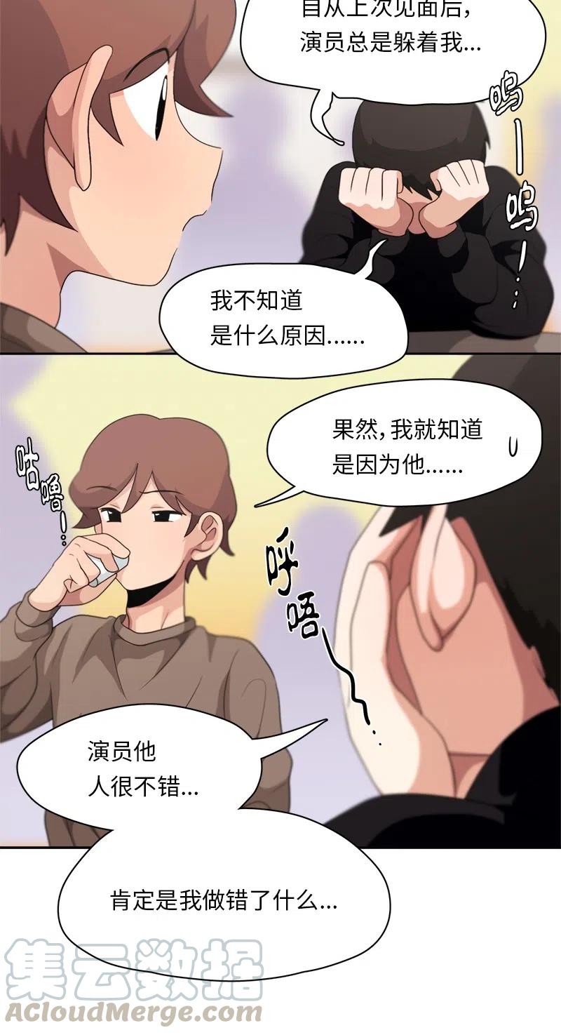 78 78-第79话