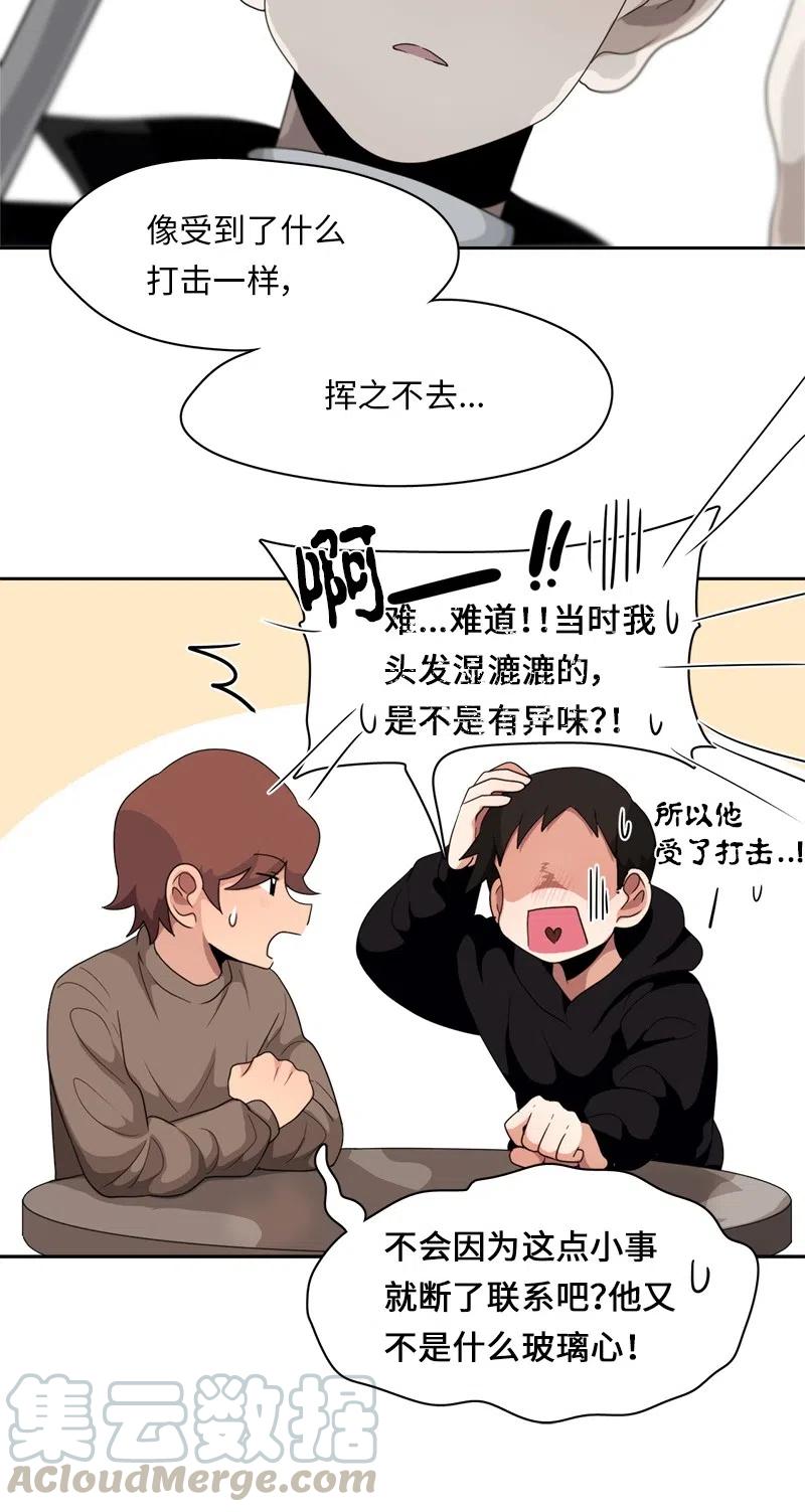 78 78-第79话