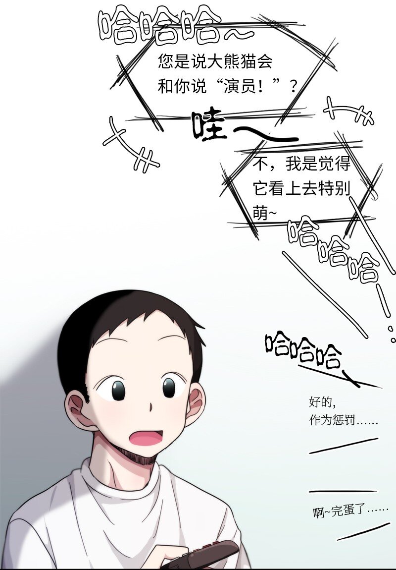 08 08-第9话