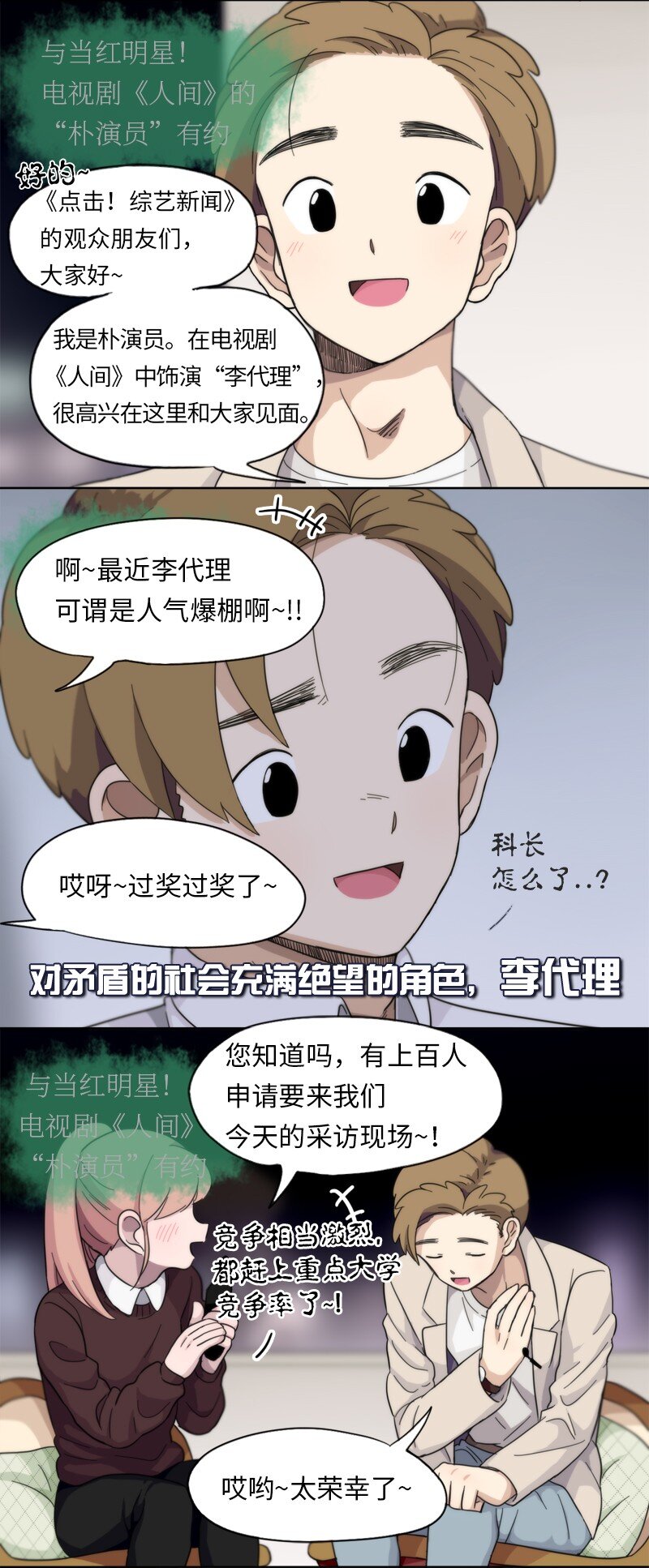 08 08-第9话