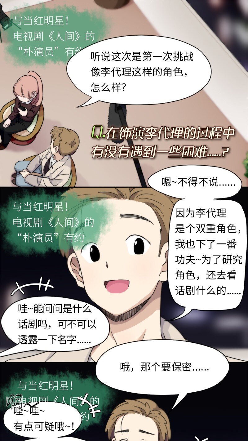 08 08-第9话