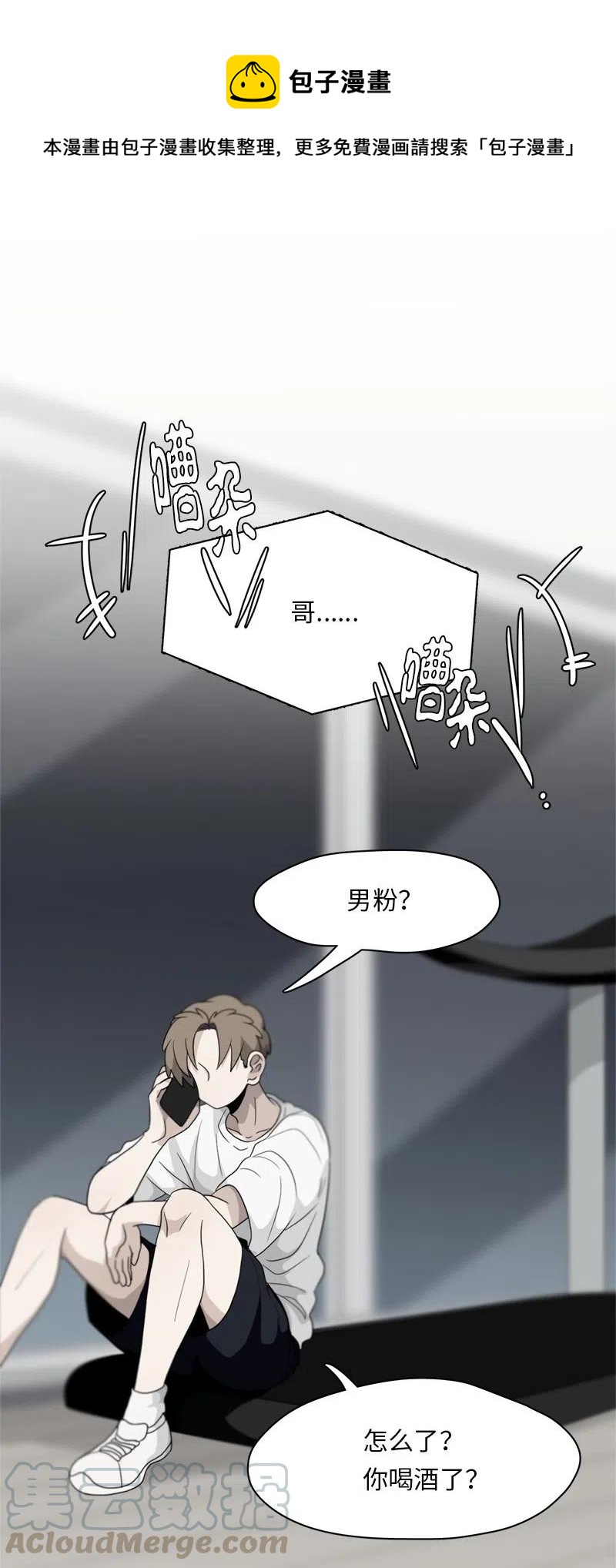 80 80-第81话
