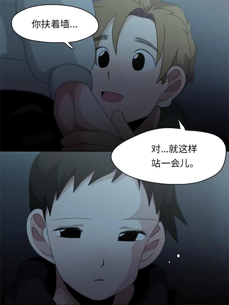 80 80-第81话