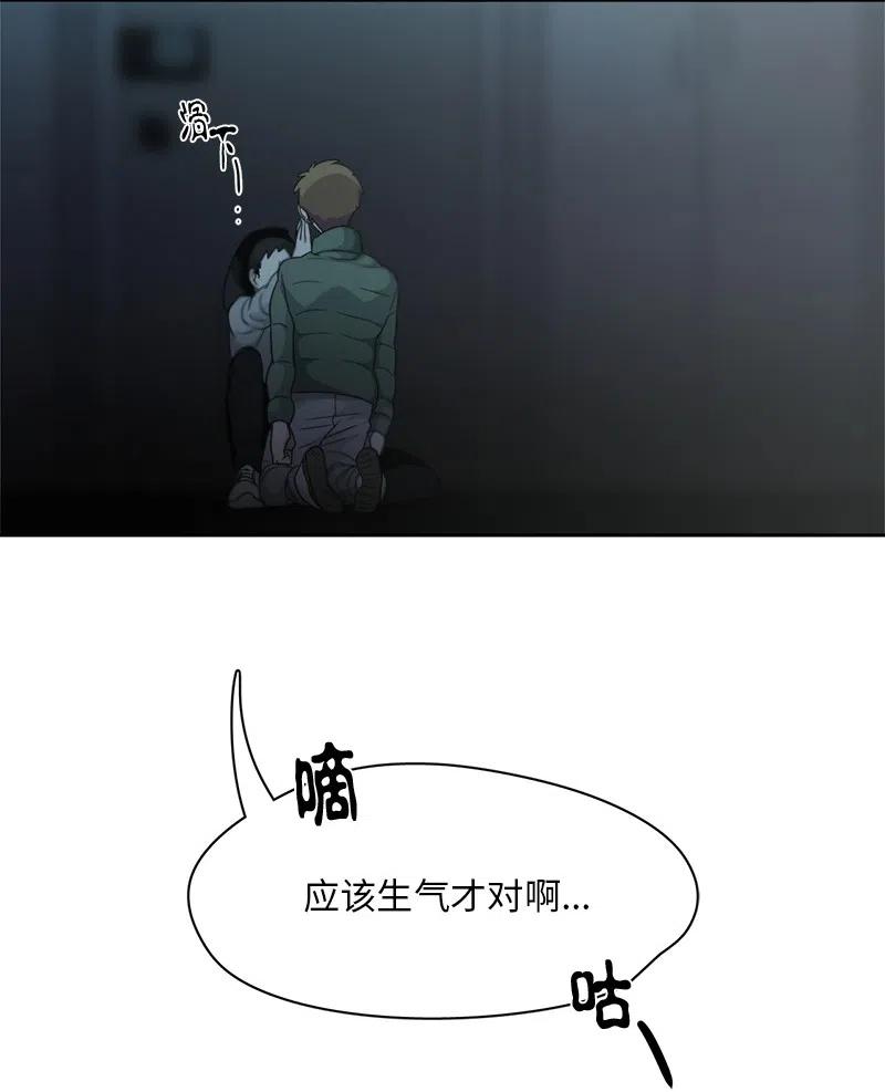80 80-第81话