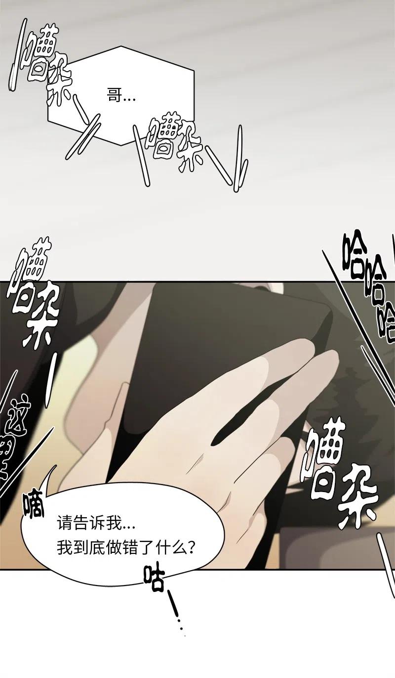 80 80-第81话