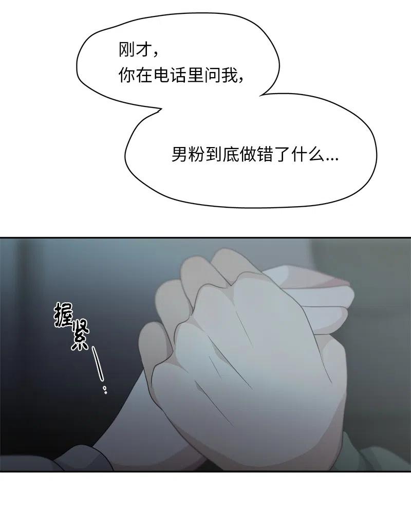 80 80-第81话