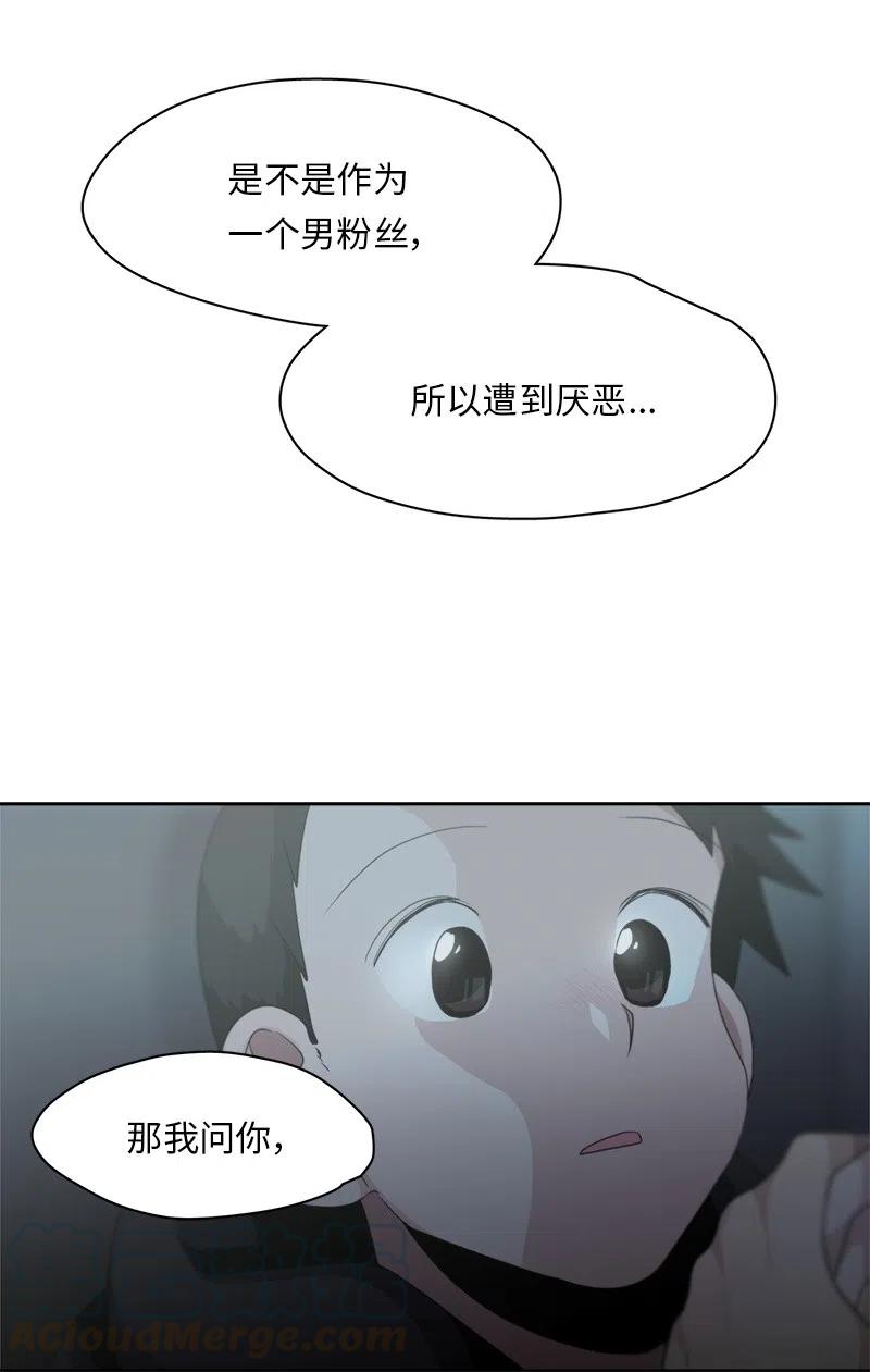 80 80-第81话