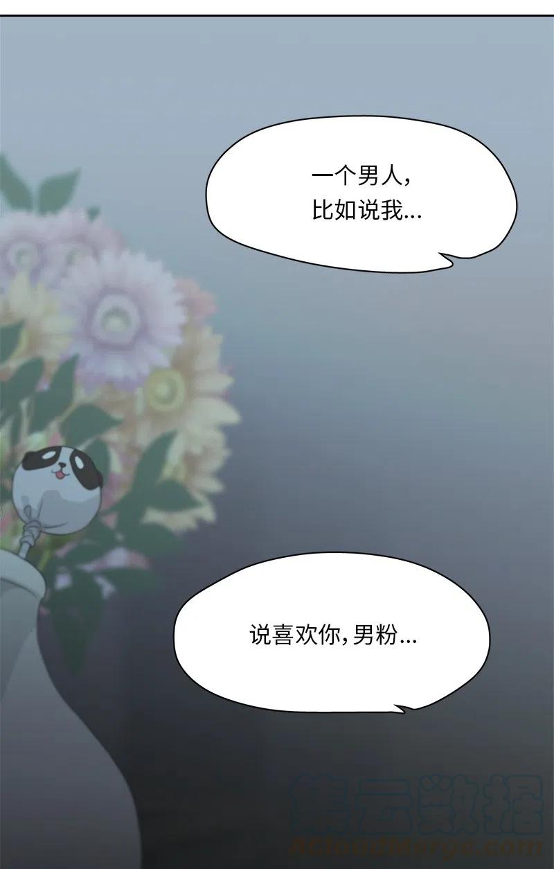 80 80-第81话